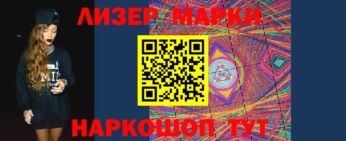 Георгиевск  LSD-25 экстази ecstasy  Вход с VPN  ЛСД экстази ecstasy 
