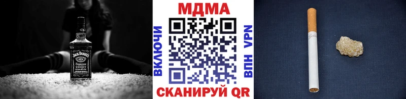 МДМА молли  Георгиевск 