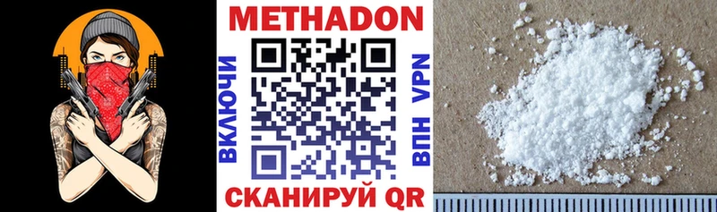 дарнет шоп  Георгиевск  Метадон кристалл 