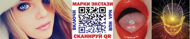 Марки NBOMe 1,5мг  Георгиевск 