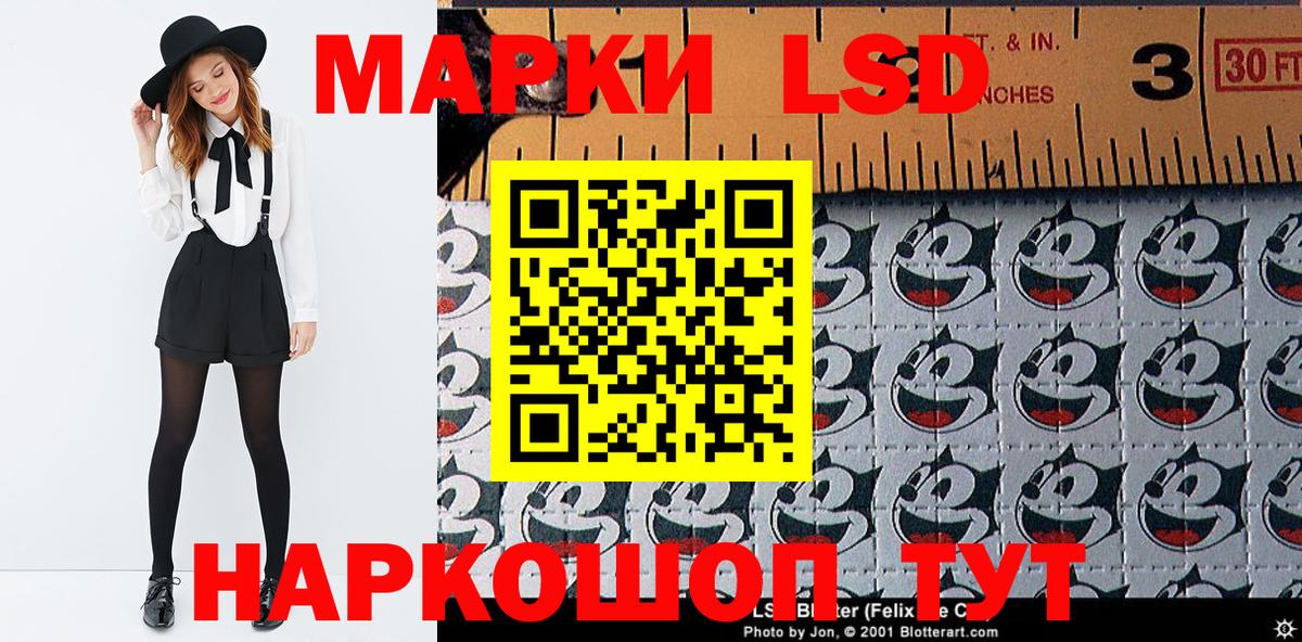 Марки N-bome  Вход с VPN  Георгиевск  Марки N-bome 1,8мг 