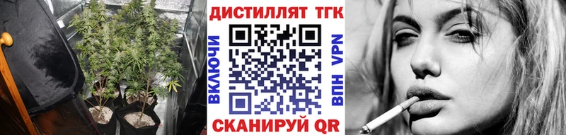 Дистиллят ТГК концентрат  OMG зеркало  Георгиевск 