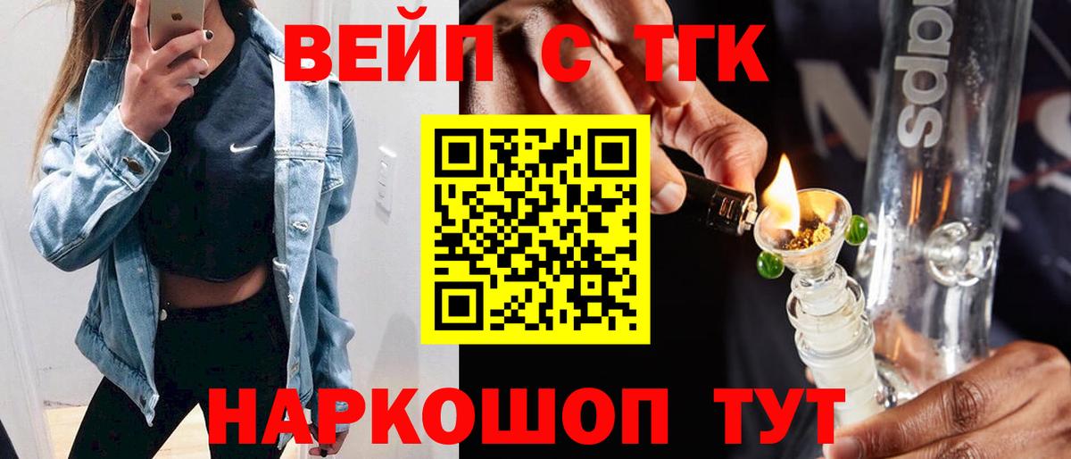 Дистиллят ТГК Wax Георгиевск