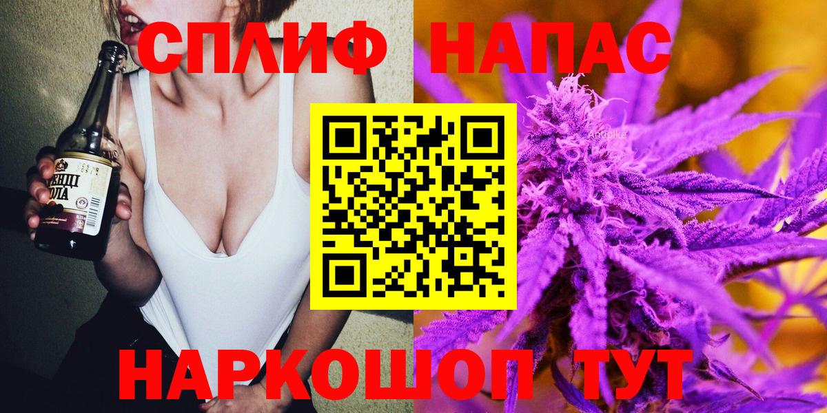 Шишки марихуана семена  МАРИХУАНА тримм  Георгиевск  Вход с VPN 